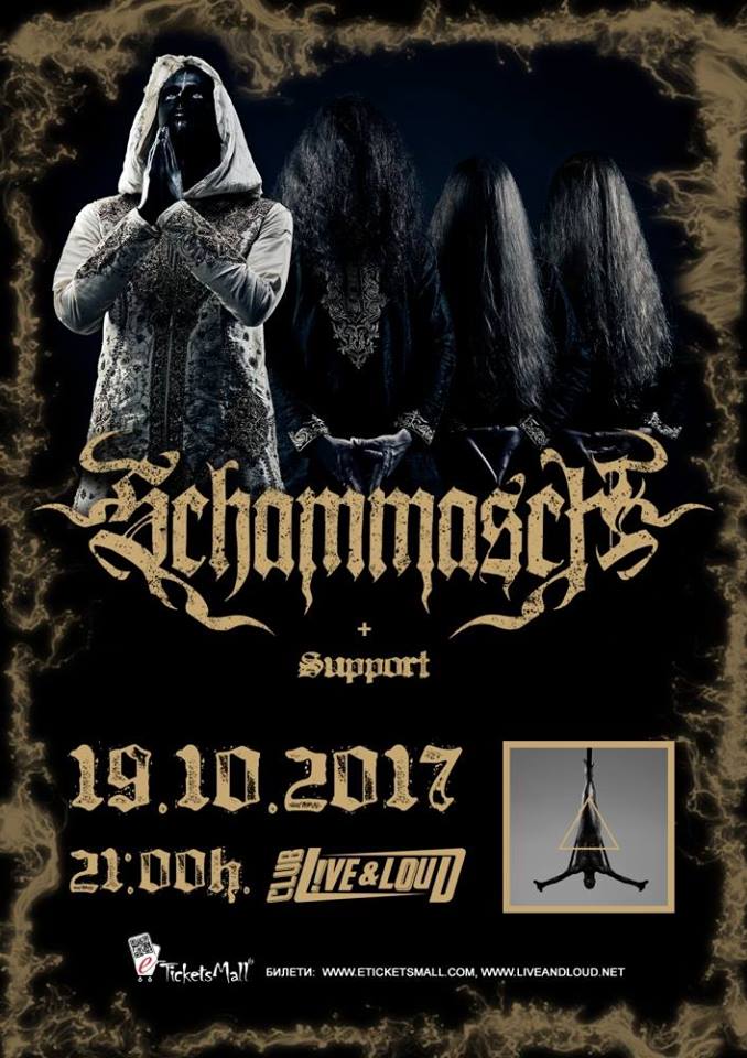 Schammasch + support на 19 октомври