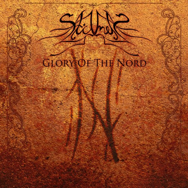 Стрийм : Stillness : Glory of the Nord