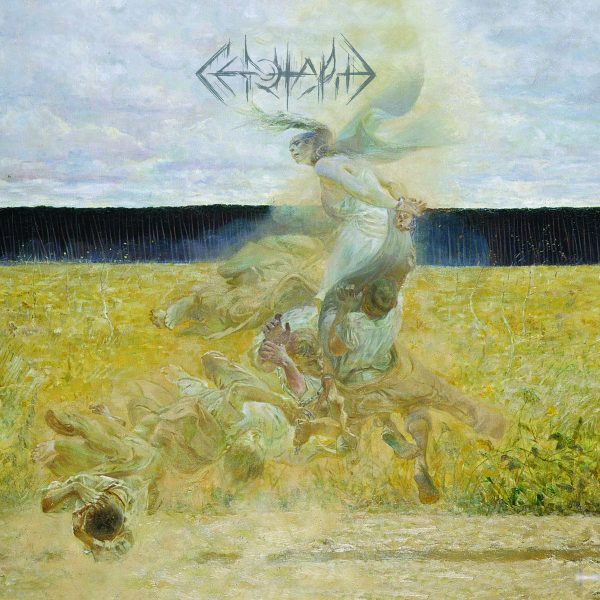 Стрийм : Cénotaphe : Empyrée