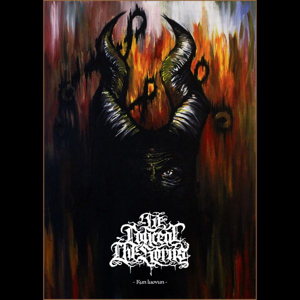 Стрийм : To Conceal The Horns : Kun Luovun