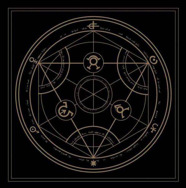 Стрийм: The Last Knell : Præterhuman (The Spectrum of Aphelion)