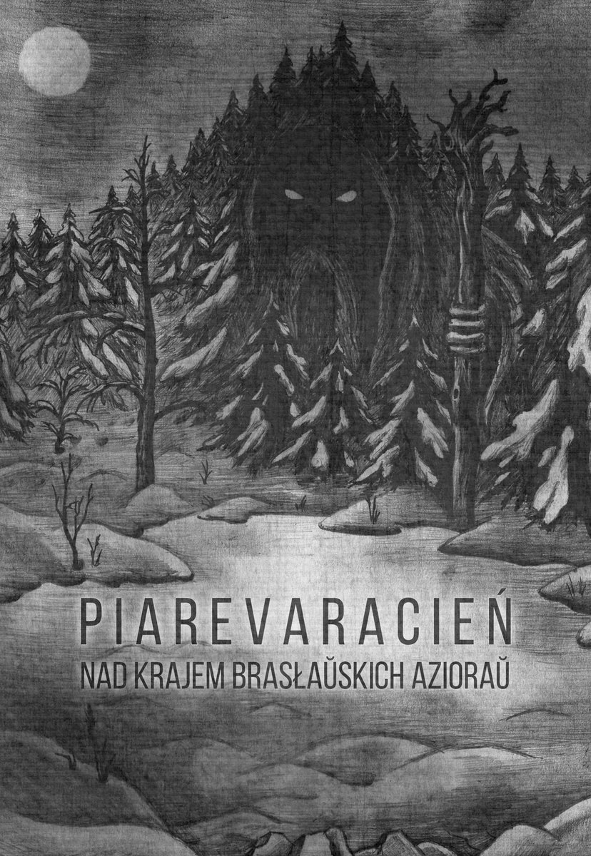 Стрийм: PIAREVARACIEN : Nad Krajem Braslauskich Aziorau