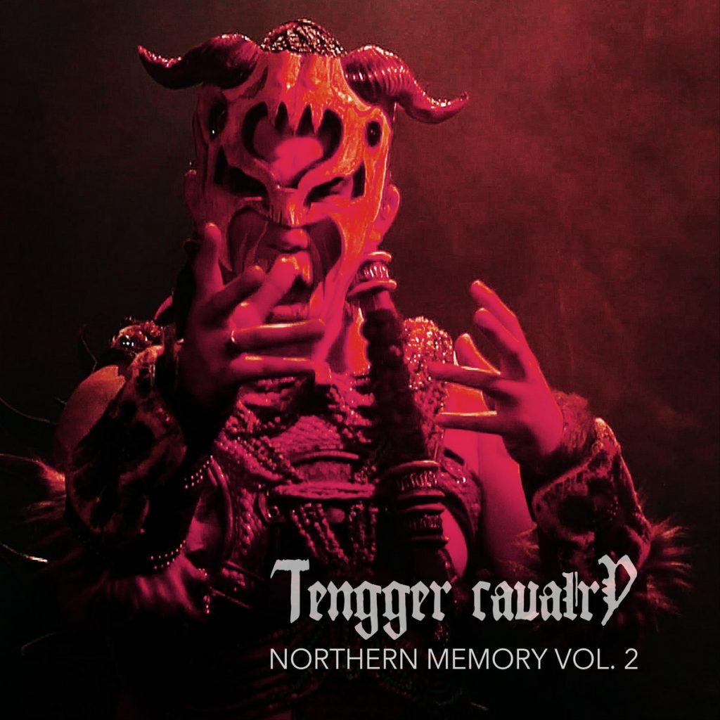 Стрийм: Tengger Cavalry : Northern Memory (Vol. 2)