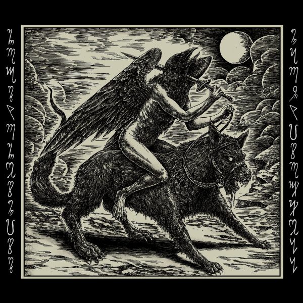 Стрийм: Nocturnes Mist : Marquis of Hell
