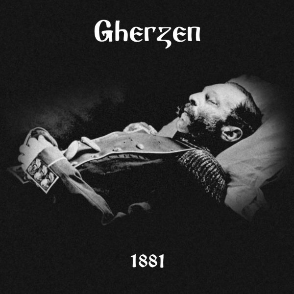 Премиерна песен от предстоящия албум на Gherzen