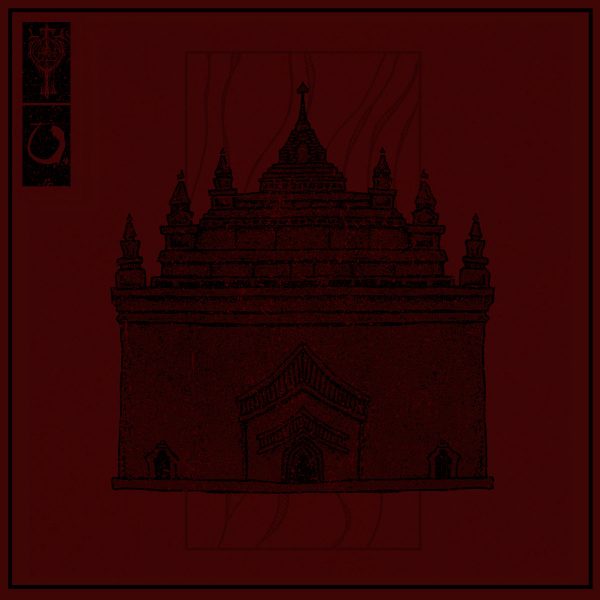 Премиерен сингъл от предстоящия албум на Feral Light