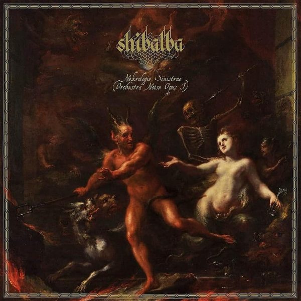 Втори сингъл от предстоящия албум на Shibalba