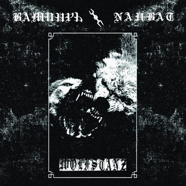 Стрийм: Вампырь | Naubât : Wolfstanz