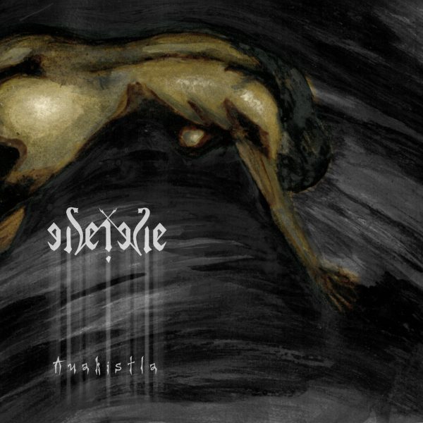 Стрийм: Seide : Auakistla