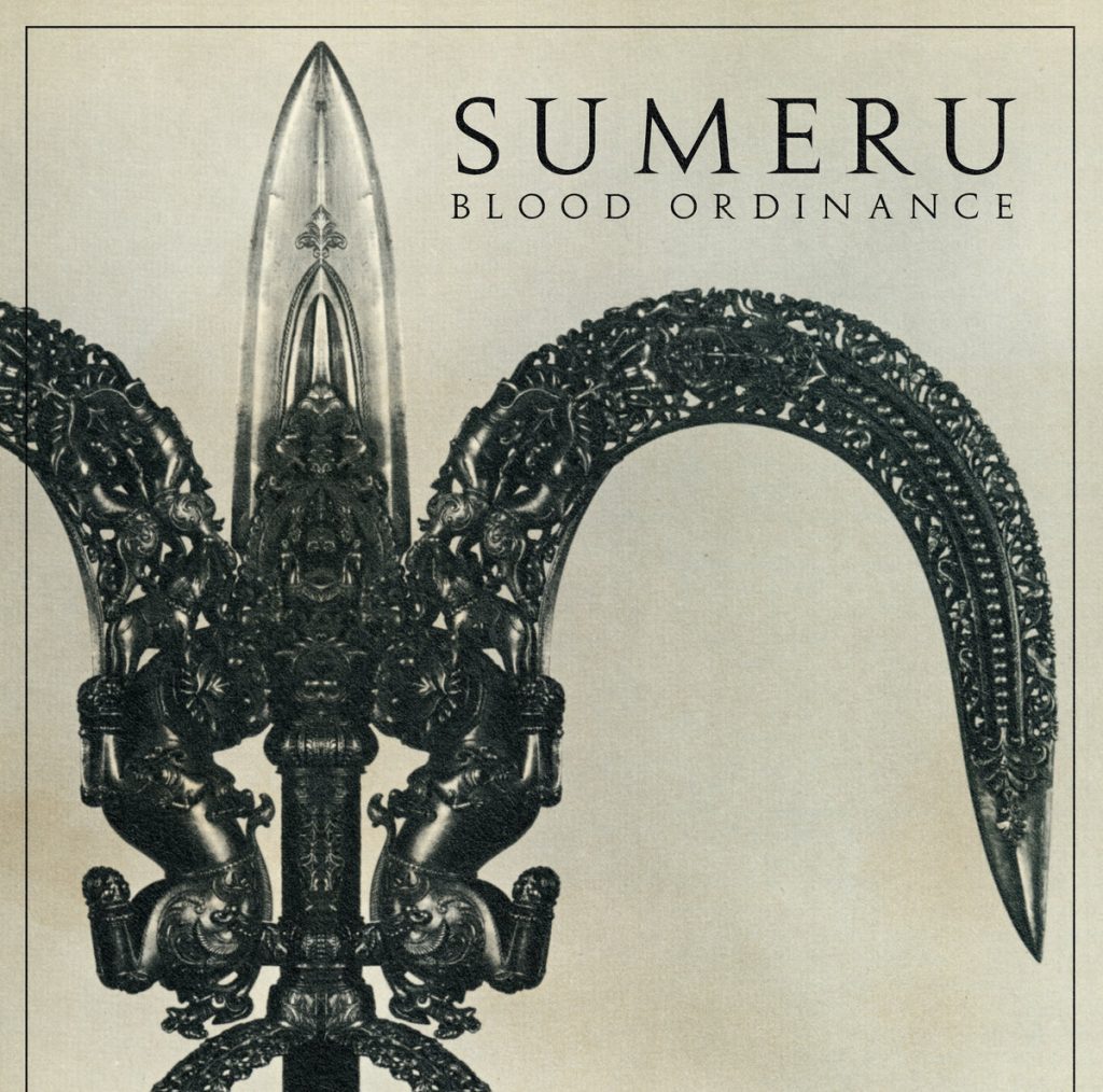 Премиерен сингъл от предстоящия албум на Sumeru