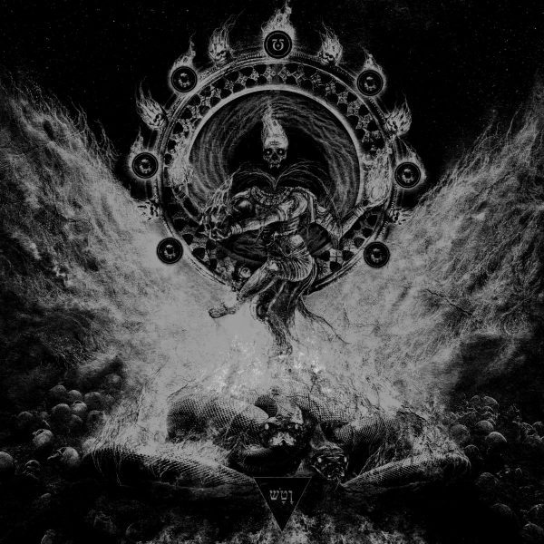 Стрийм: Trivax : Into the Void
