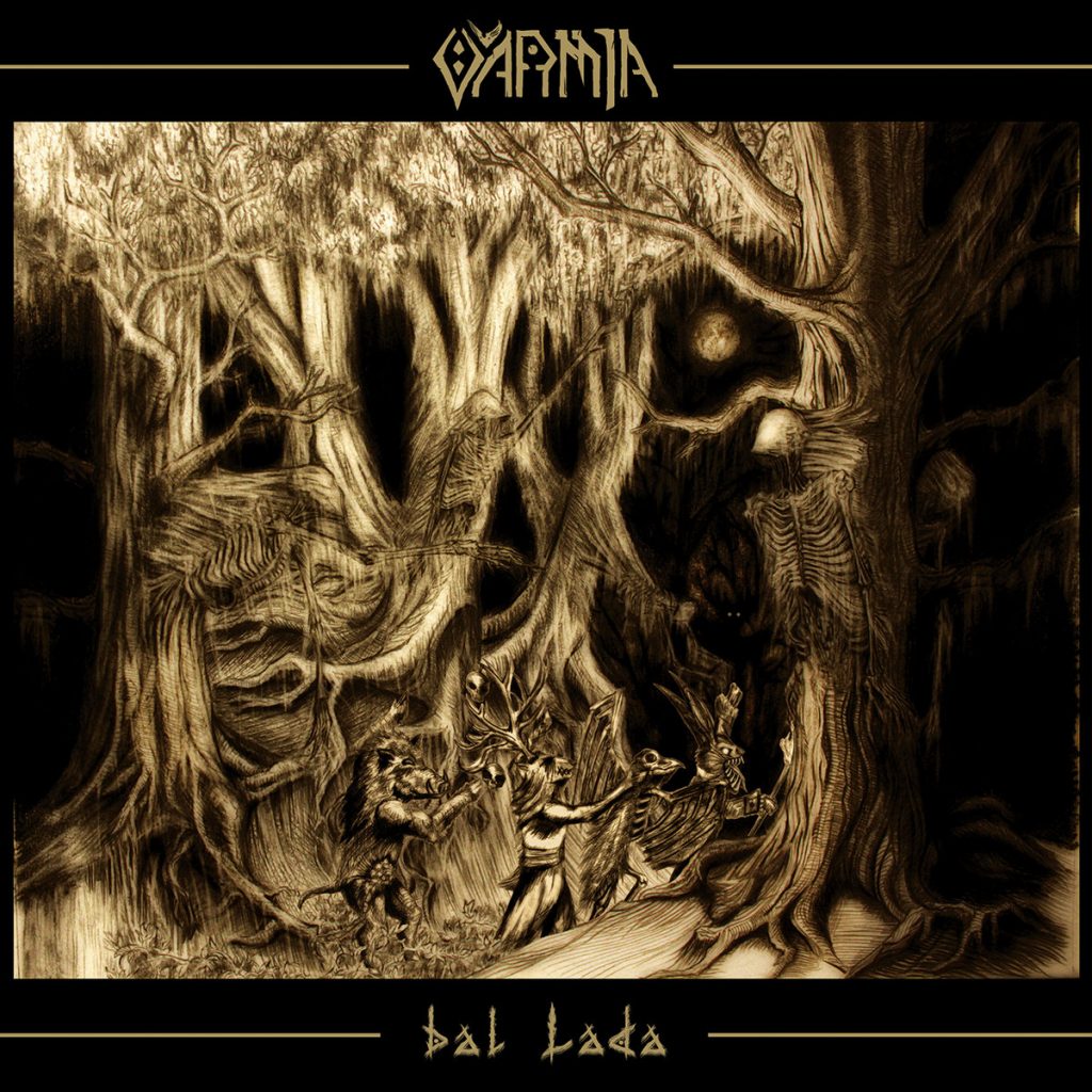 Нов сингъл от предстоящия албум на VARMIA