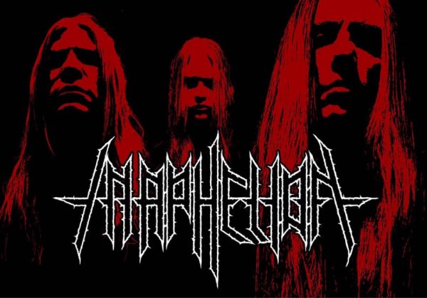 Стрийм: IN APHELION : Luciferian Age