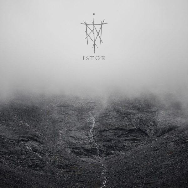 Стрийм: Trna : Istok