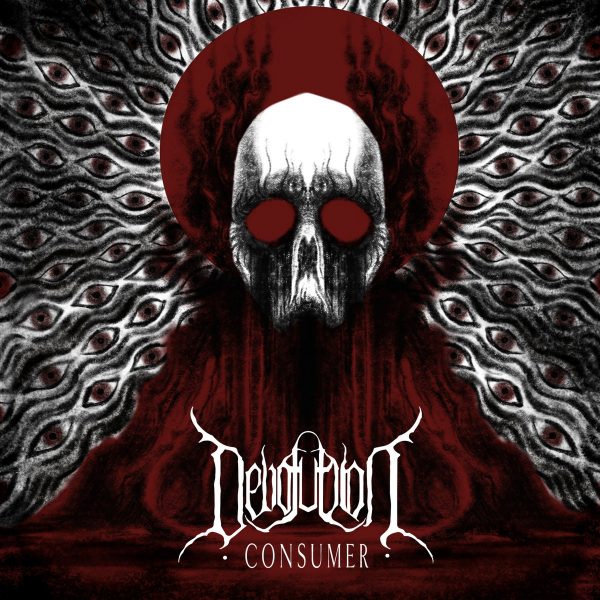 Стрийм: DEVOLUTION : Consumer