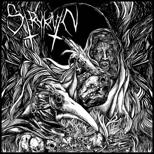 Стрийм: Stryknin : Yersinia Pestis