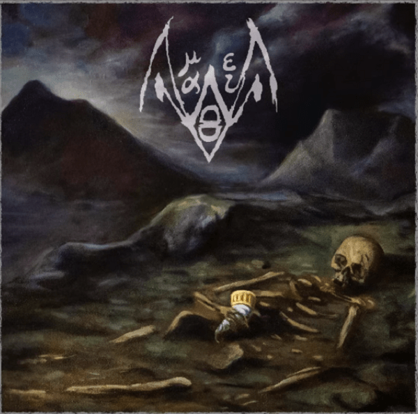 Amaltheia представят сингъла “Threnody”