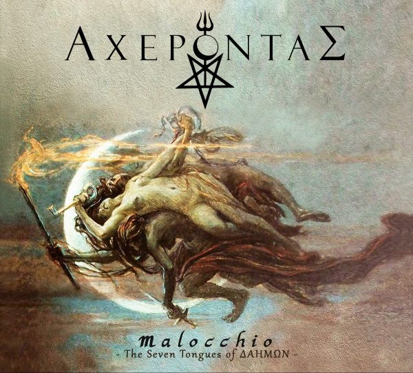 Стрийм: ΑΧΕΡΟΝΤΑΣ : Malocchio: The Seven Tongues of Δαημων