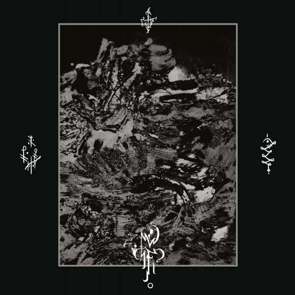 Стрийм: Morbid Sphere : Arcana