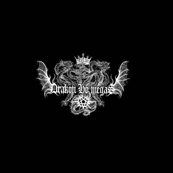 Първи сингъл от предстоящия албум на Drakon Ho Megas