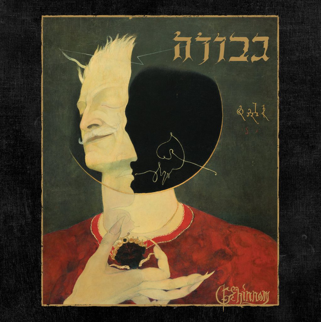 Gevurah представят сингъла „Blood-Soaked Katabasis“