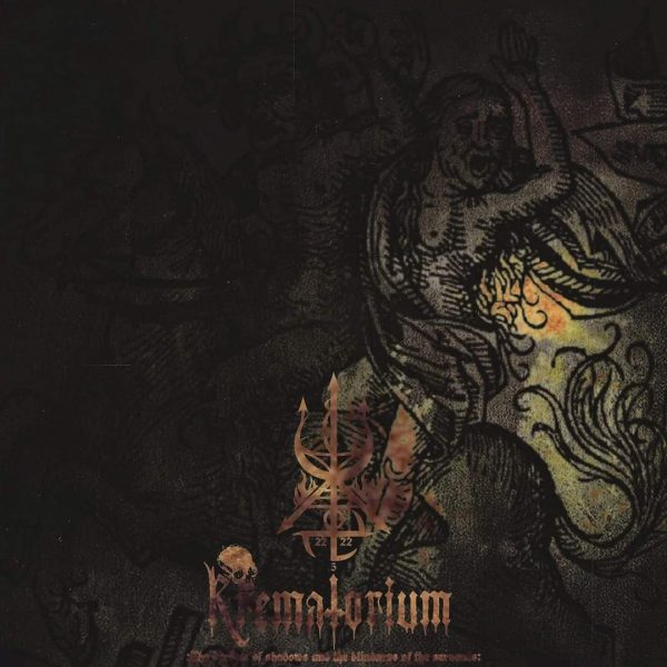 Чуйте новия сплит албум на Krematorium и Exaltatio Diaboli