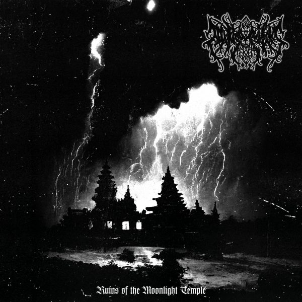Стрийм: Nansarunai : Ruins of the Moonlight Temple