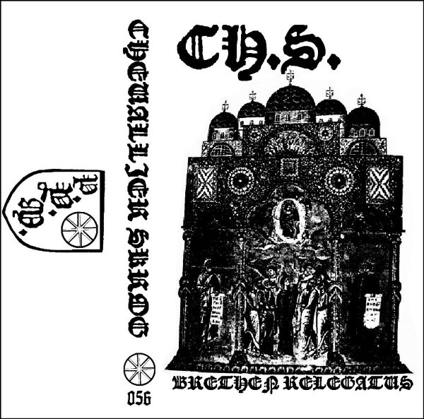 Стрийм: CHEVALLIER SKROG : BRETHREN RELEGATUS