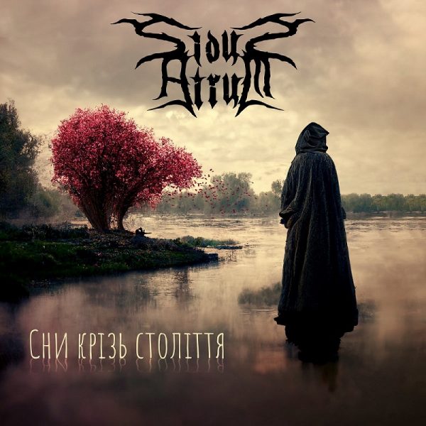 Sidus Atrum представя сингъла  “С​н​и К​р​і​з​ь С​т​о​л​і​т​т​я”
