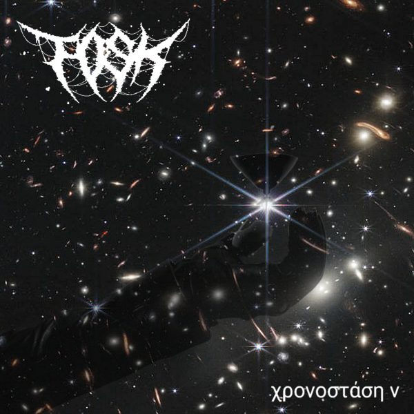 Fosk представят сингъла  “Χ​ρ​ο​ν​ο​σ​τ​ά​σ​η V”