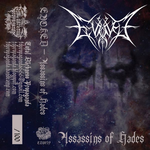 Чуйте „Assassins of Hades“, дебютният запис на EvokeD