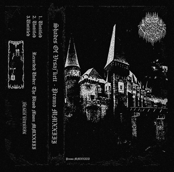 Чуйте “Promo MMXXIII”, новият запис на Shades of Vrsaj’kett
