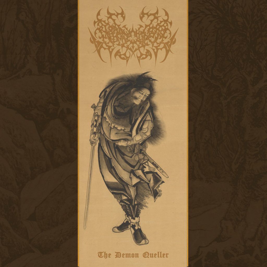 Чуйте „The Demon Queller“, дебютният албум на Arcane Rites