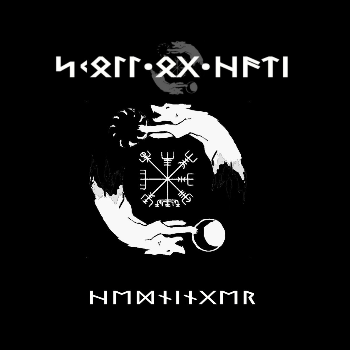 Чуйте “Hedninger”, дебютният запис на Skoll og Hati