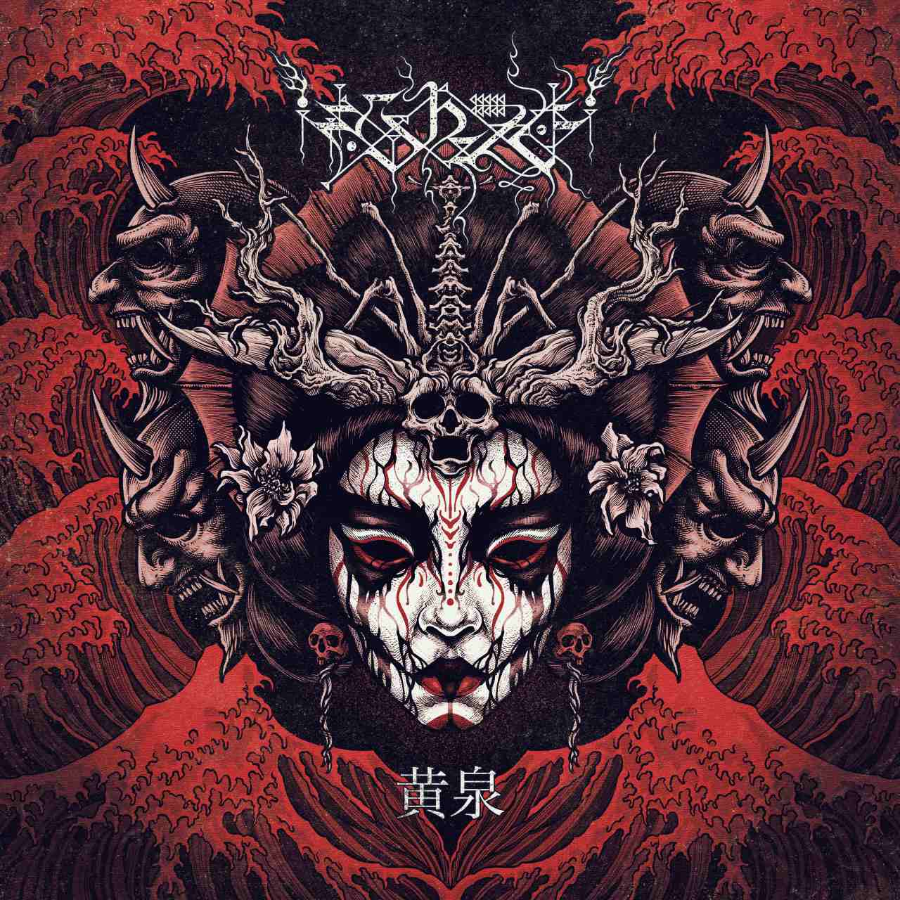 ERSHETU present their new album, ‘Yomi’, in its entirety