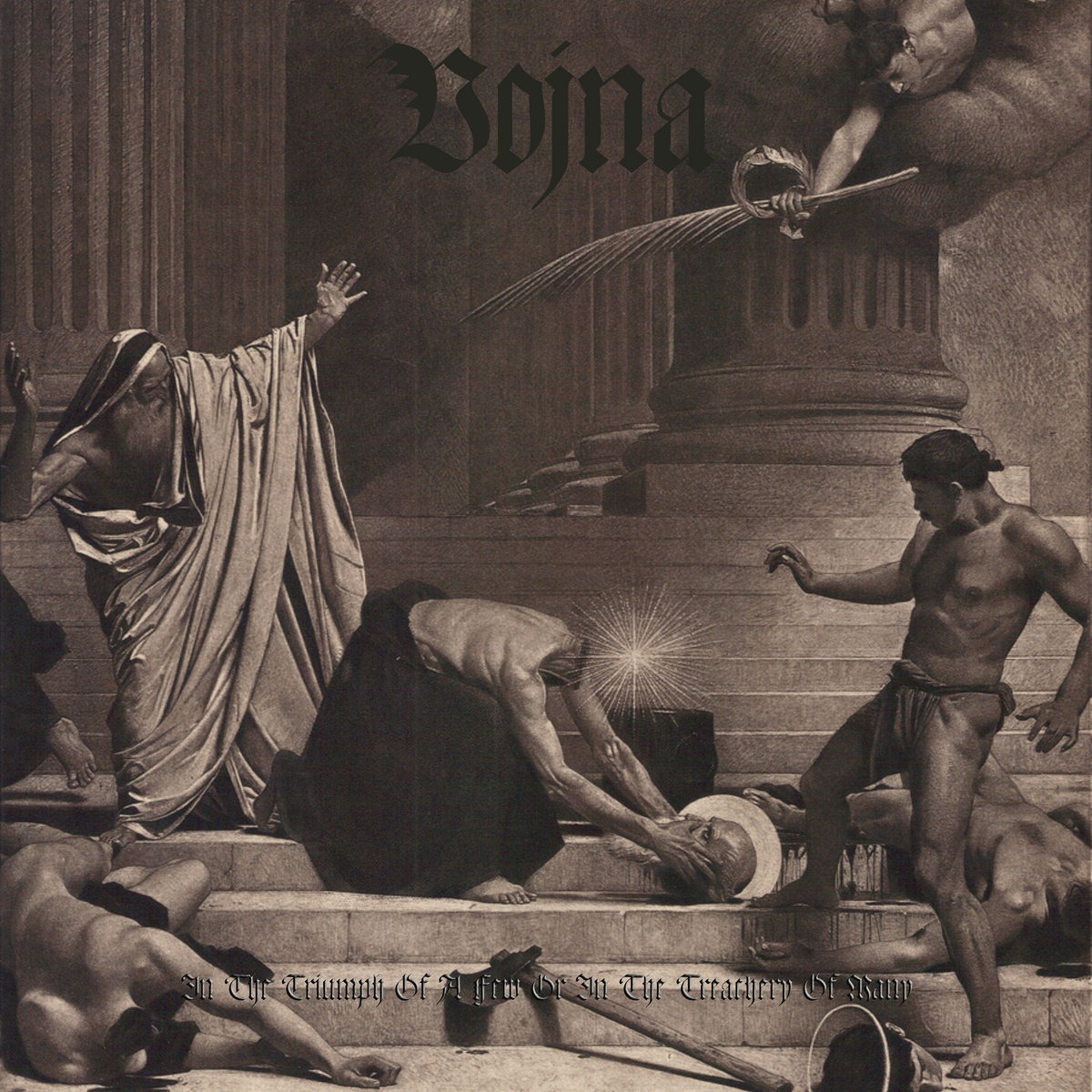 Чуйте “In The Triumph Of A Few Or In The Treachery Of Many”, дебютният албум на Vojna