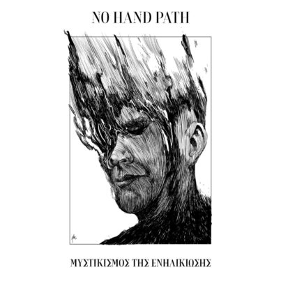 NO HAND PATH return with their new album, “Μυστικισμός της Ενηλικίωσης (Mysticism of Coming of Age)”