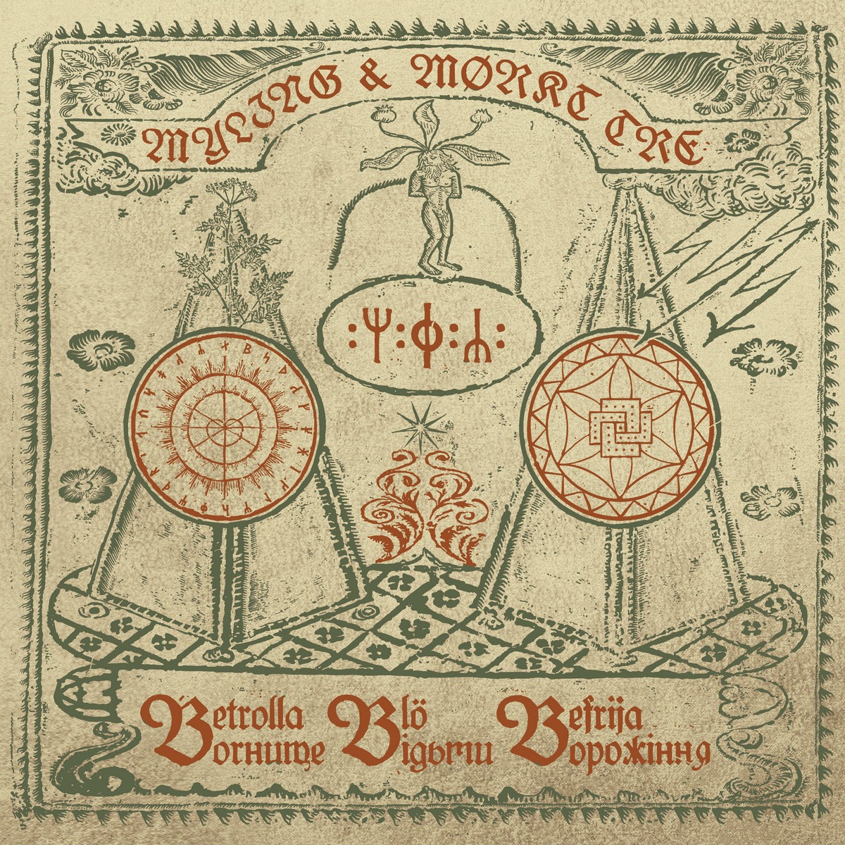 Myling and Mørkt Tre unveil their split ritual, “Betrolla Blö Befrija / Вогнище Відьми Ворожіння”