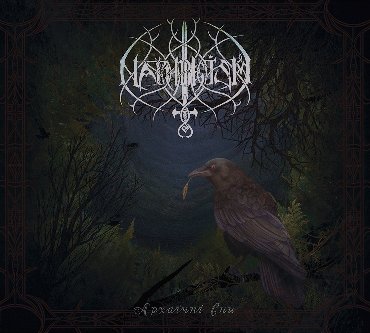 NATHREISM unleash their debut offering, “Архаїчні Сни”
