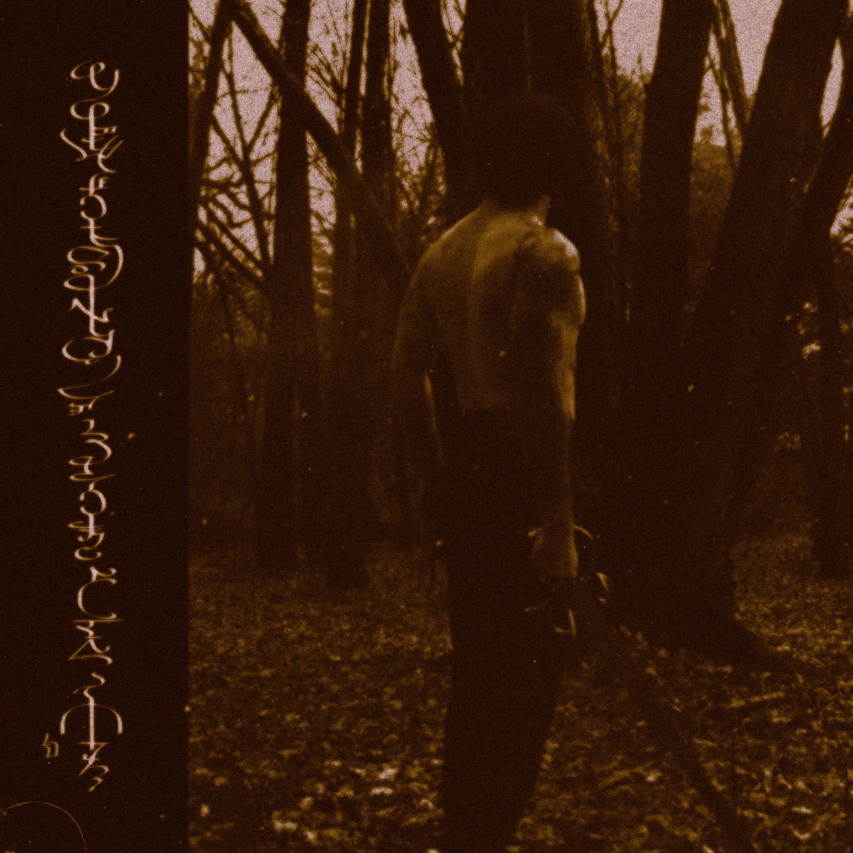 Enigmatic entity Trhä reveals its latest offering, “Tahaccet ga qëcha com ibajn”