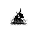 Enigmatic entity ARYAN ART reveals its latest offering, “За Любов и Светлина”