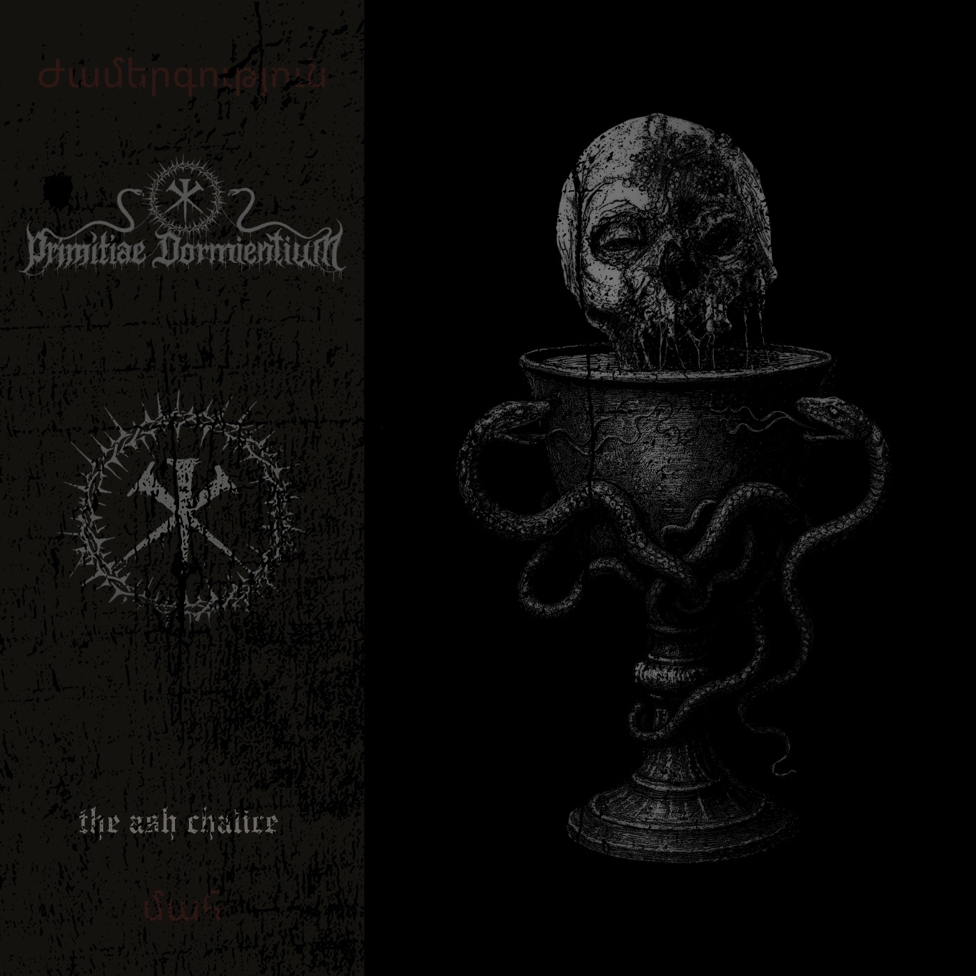 Primitiae Dormientium unveil their latest offering, “The Ash Chalice”