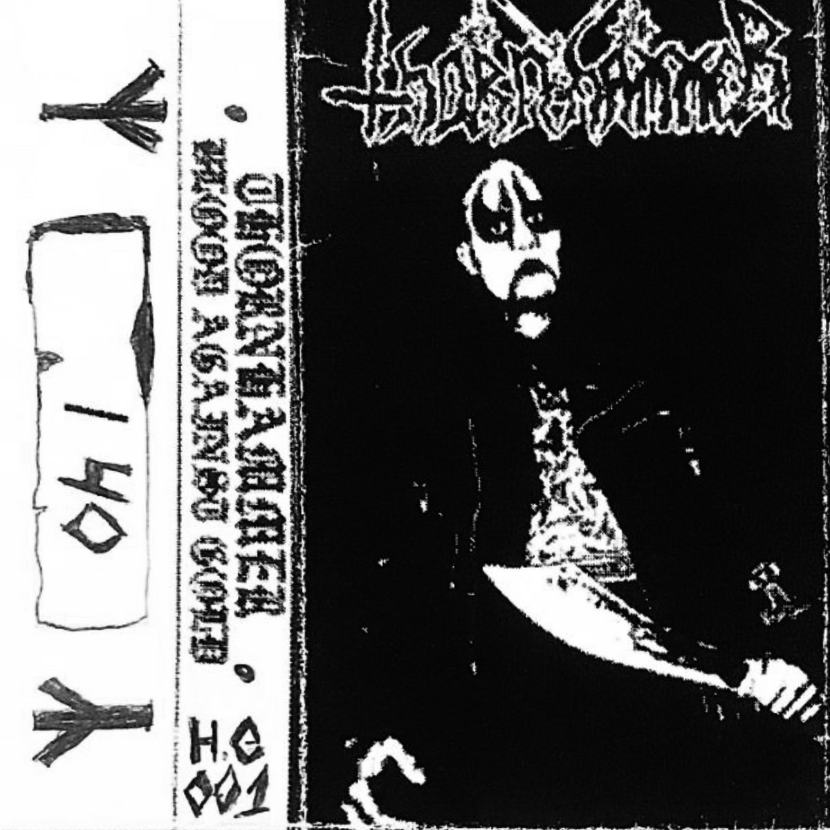 Bulgarian horde THORNHAMMER reveals its debut offering, “Blood Against Gold”
